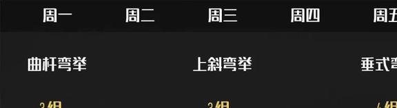 必威垃圾容量：像蛀虫一样吞噬你的肌肉！(图7)