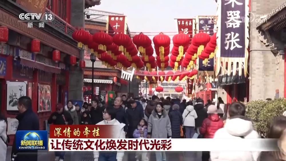 必威【深情的牵挂】让传统文化焕发时代光彩(图1)